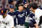 【WBC】韓国人「韓国人が大谷に嫉妬、悔しくて怒りが収まらない‥」韓国人が大谷に嫉妬した理由がこちらです　韓国の反応