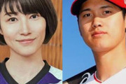 【画像あり】大谷翔平と熱愛報道の狩野舞子に新たな“匂わせ”疑惑「投球フォーム似ている」問題