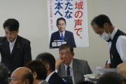 【自民党】会合で北海道産ホタテのカレー登場　日本産水産物消費の「国民運動」盛り上げ求める声