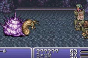 FF6プレイワイ、カタツムリが倒せない