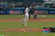 大谷翔平、第三打席は四球　続くフリーマンのタイムリーでドジャース先制！山本由伸に勝ち投手の権利！！！！！！！！