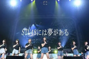 『STU48 ももてツアー ～目的地にたどり着け！～』出演メンバー発表＆チケット受付開始