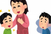 【歪んだ子育ての果て】母親は姉妹で差別をし、孫もその対象だった。ないがしろにされてた私は義両親を親だと思う事にした。その後、妹は…「親のせいで私の人生めちゃくち