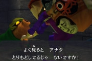 ゼルダの伝説｢ムジュラの仮面｣が過大評価されてる理由は？