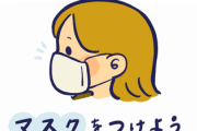 【速報】山本元柳斎重國、護廷十三隊全ての隊に布マスク2枚の支給を決定！！！！！！