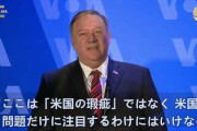 米民主党「ﾄﾗﾝﾌﾟ弾劾！」憲法学者「5つの憲法違反を犯した（憤怒」日本「1度に5つは史上初！」FBI「ｲﾀﾘｱのｽﾊﾟｲと協力してるの知ってた（ｵﾊﾞﾏｹﾞｰﾄ」オバマ「」→