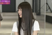 【乃木坂46】小川彩ちゃん、髪の毛キューティクル綺麗すぎる！！！