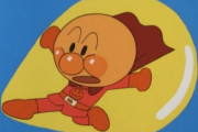 アンパンマンって技少なすぎない？