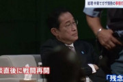 日イ首脳会談中にイスラエル側が戦闘再開を日本に伝えていた模様　岸田首相「残念だ･･･」