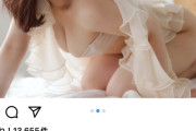 田中美久「ちょっとまだ君にはセクシーすぎたかな👄」（画像あり）