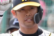 阪神・原口と熊谷が２軍戦も出場　先発は育成・横山