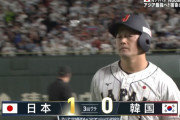 【日韓戦】侍ジャパンが先制　牧の併殺打の間にランナー生還　サトテルは三振で無死満塁のチャンスは1点止まり