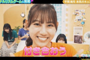 【日向坂46】ぶりっこ方面にまだ振り切れないみっちゃんｗｗｗｗｗｗｗ