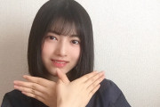 林瑠奈ちゃんが欅ヲタから大人気すぎるｗｗｗｗｗｗｗｗｗｗｗｗｗ