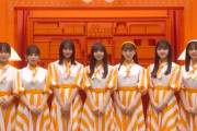 乃木坂46メンバー、思ってたより大きい・・・