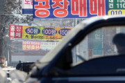韓国人「やはり日韓通貨スワップが必要なのでは…？」韓国、保有現金が減少、悪性在庫は過去最大に＝韓国の反応