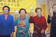 【韓国】判決2年、賠償受けず他界　挺身隊訴訟の2原告
