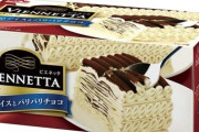 【悲報】アイス『ビエネッタ』が3月31日で販売終了へ…