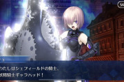 【FGO】マシュは結局オルテナウス捨てて旧マシュコースで強化するんだろうか？←ブラックバレル使うと運命力下がっていくからなｗｗｗ【FateGO】