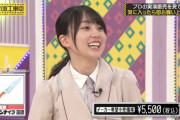 レジェンド ｢乃木坂ファンの方々のあまりの反響に圧倒されます｣【乃木坂46】