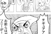 【画像】この漫画で「ゲーマー別の特徴」が描かれる。これ合ってるか？