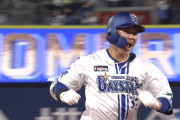 DeNA・楠本、汚名返上の代打スリーラン！！！