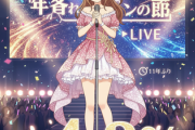 テレ東「年忘れにっぽんの歌」４・３％　11年ぶりに一部が生放送