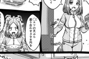 【ウマ娘】ローリングバスターライフルはやめなさい、トプロ。