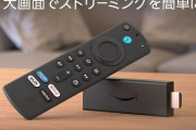 アマゾンタイムセール本日9時から8月29日23時59分まで、63時間のビッグセール |  日本上陸当初は安い早い過剰包装とフルサービスだったが、回収モードの今じゃ
