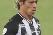 本田圭佑さん、ブラジルからポルトガルへ！？