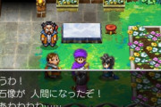 『ドラクエ』で最も悲惨な主人公www