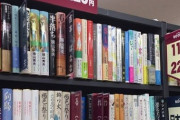 (ヽ´ん`)「ブックオフで110円って書かれてるシールあるだろ、剥がして360円とかのに付けるとお得」
