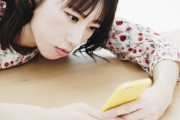 友人から久々にLINEが来たと思ったらcovid19の動画でワクチンは安全じゃないと熱弁された。もう潮時かな・・・