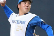 【朗報】右肩痛で離脱していたハム金村尚真、復帰する