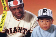 【朗報】元巨人・クロマティ氏、ヤクルトの監督に立候補するwxwxw