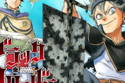 漫画「ブラッククローバー」最新36巻予約開始！2月2日発売！！！
