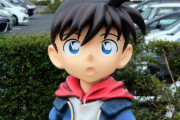 「名探偵コナンに会えるまち」に”小さくなった名探偵”！鳥取県北栄町に『名探偵コナン』の新オブジェが完成