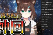 文野環のnoteが感動的な文章で痺れる【Vtuber】