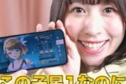 三上「今の若者はソシャゲしない。 TikTokで十分、ゲームは面倒臭いと。彼らが求めるのはタイパ」