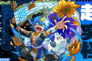【モンスト】※朗報※新超究極『サンザルク』』ｷﾀ━━━(ﾟ∀ﾟ)━━━!!