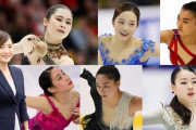 女子フィギュア選手を八木沼純子さんが解説！