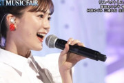 【乃木坂46】次週『MUSIC FAIR』生田絵梨花が登場！！！
