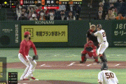 【GIF】巨人･岡本和真、先制タイムリー！