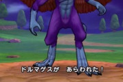 【DQウォーク】ドルマゲス登場シーンからアレ？と思ったけどこうして見ると酷すぎるだろ