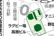 明治神宮外苑の再開発、東京都が認可…神宮球場と秩父宮ラグビー場は来月以降解体へ