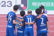 【J2第10節 町田×大分】町田が大分との首位攻防戦を制し首位奪回！荒木＆エリキで前半に3ゴールを奪う