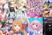 最新版「音ゲーソシャゲ」格付けランキングがついに完成する！！　異論あるか？