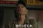 原作 スティーブン・キング←こいつ