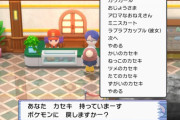 ポケモンBDSP「バグだらけスペシャル」の思い出。毎日何かしらの深刻なバグが見つかるお祭り騒ぎ