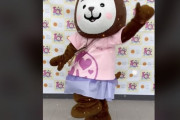 宮崎県公式ゆるキャラみやざき犬「さみだ〜れよ〜♪」櫻坂46松田里奈にエールを送る動画を公開